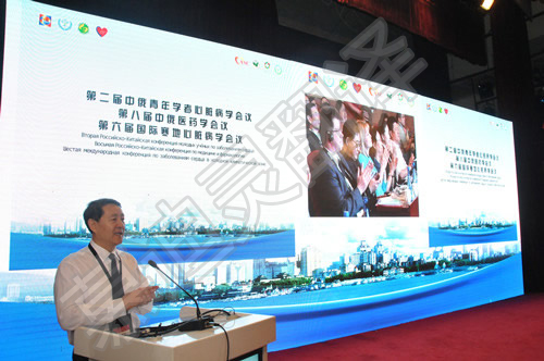 寒地心臟病學(xué)會(huì)議